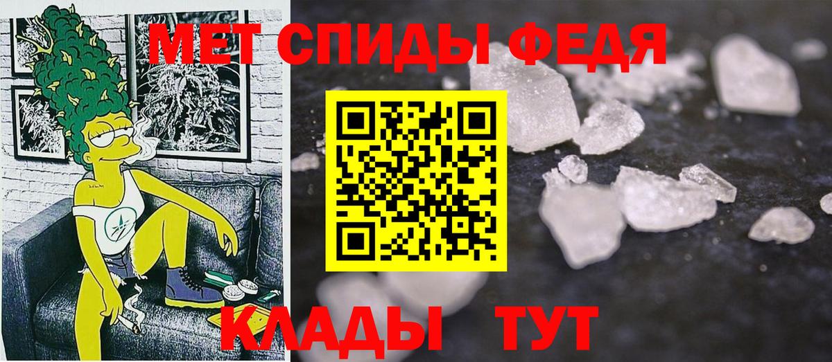 АМФ VHQ Кушва