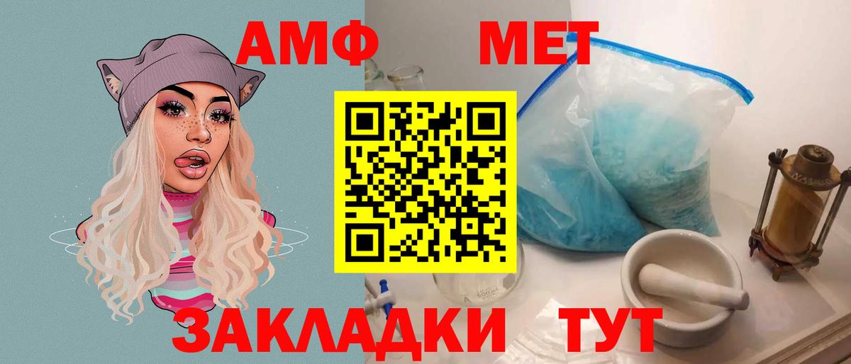 Амфетамин 98%  АМФ  Кушва  Вход с VPN 