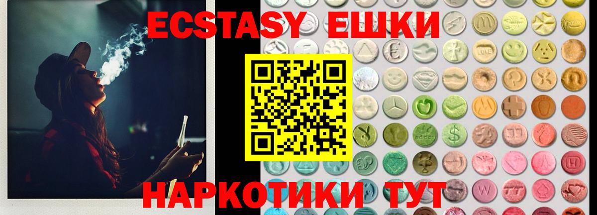 где найти наркотики  ЭКСТАЗИ бентли  Кушва  Ecstasy  Вход с VPN  Экстази бентли 