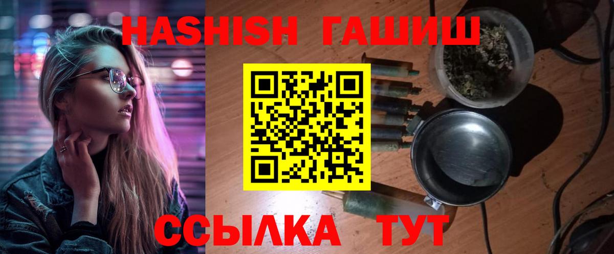 Гашиш гарик Кушва