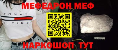 амф Ирбит