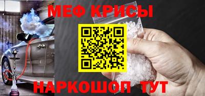 амф Ирбит