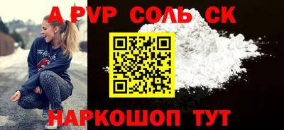 бошки Изобильный