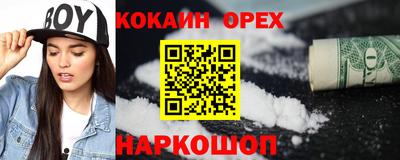 бошки Изобильный