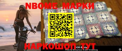 бошки Изобильный