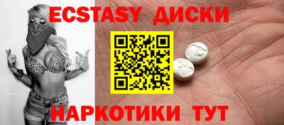 скорость Ипатово