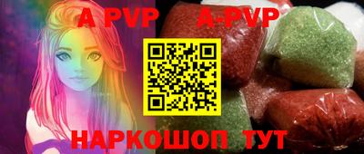 амф Ирбит