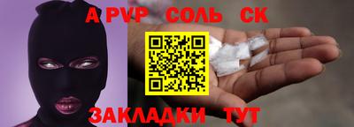 бошки Изобильный