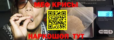 амф Ирбит