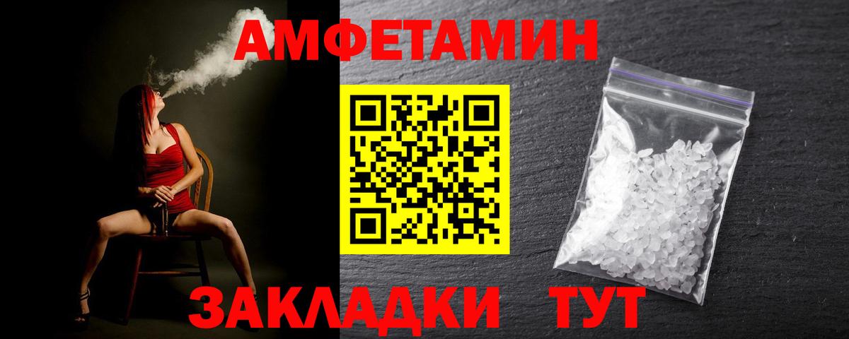 Метамфетамин кристалл  Вход с VPN  Кушва 