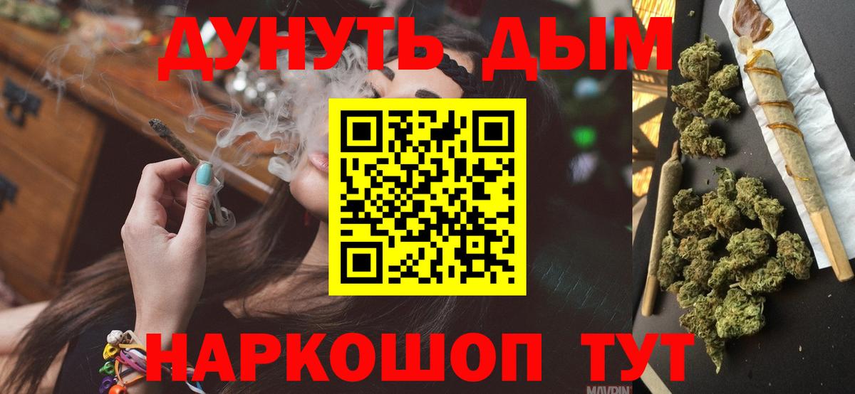 Кушва  Шишки марихуана Bruce Banner  Бошки марихуана Amnesia  Шишки марихуана SATIVA & INDICA  Вход с VPN 
